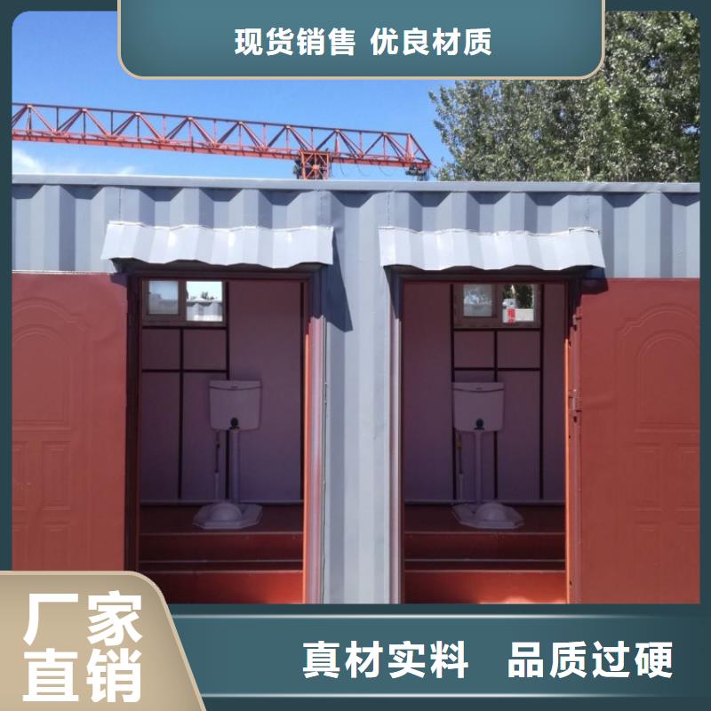 集裝箱快拼移動(dòng)房好品質(zhì)用的放心