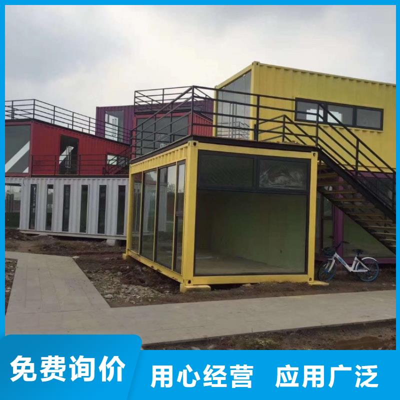 集裝箱住人集裝箱細節(jié)決定品質(zhì)