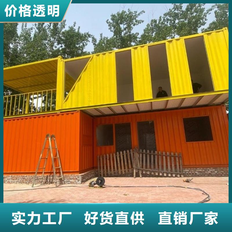 集裝箱_箱式活動房現(xiàn)貨滿足大量采購