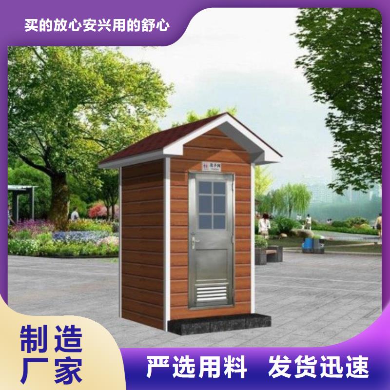 集裝箱快拼移動房放心購