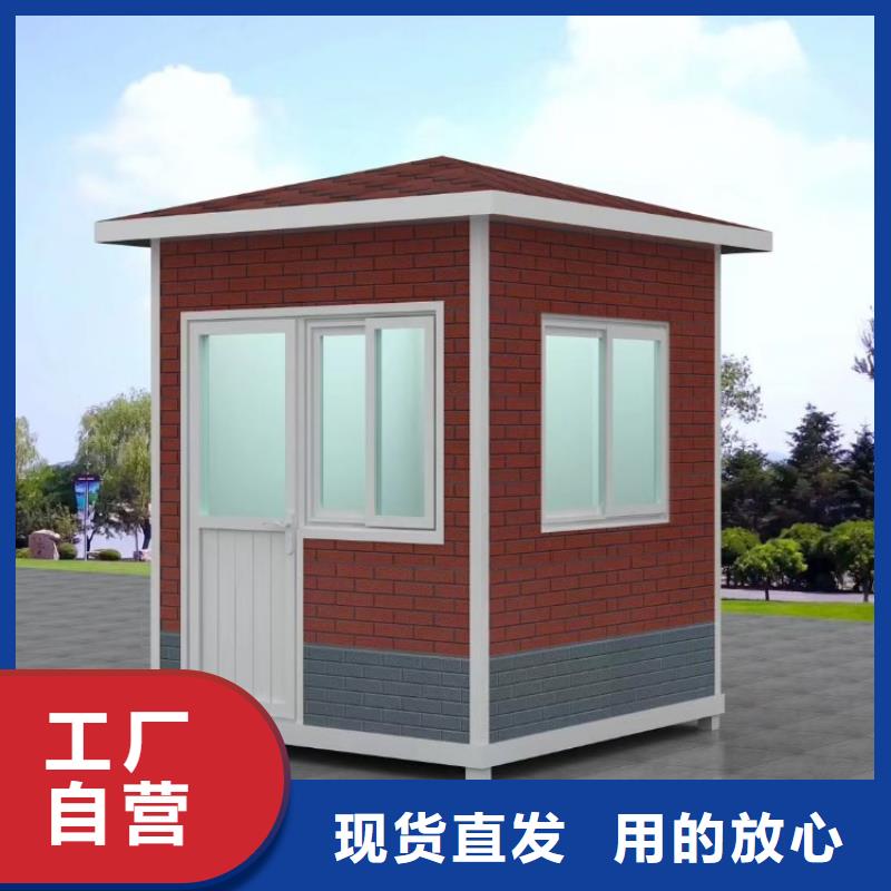 集裝箱-玻璃幕墻打包箱房供應采購