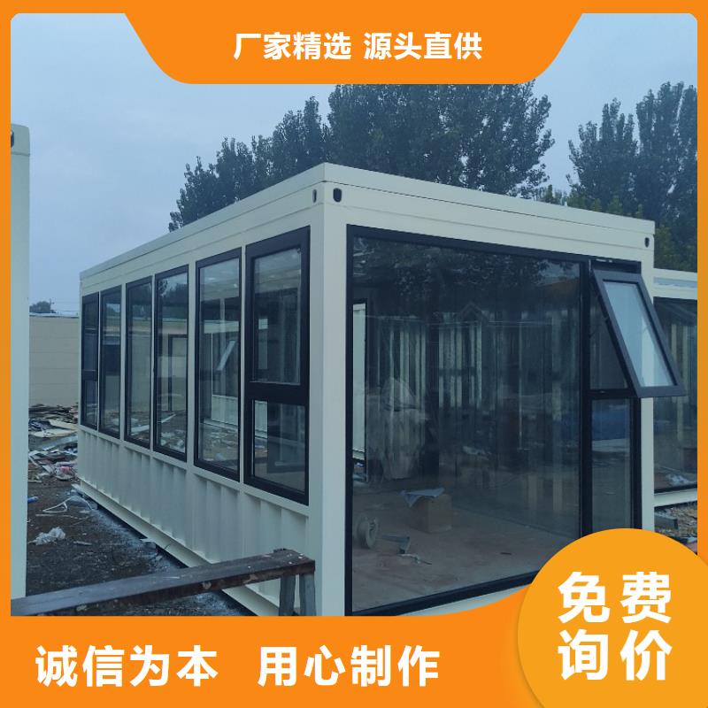 集装箱多功能板房专业品质