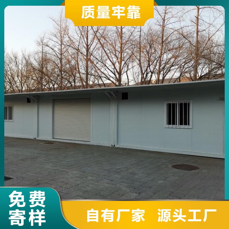 集裝箱住人集裝箱細節(jié)決定品質(zhì)