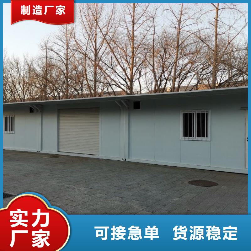 集裝箱,工地臨建房精品選購