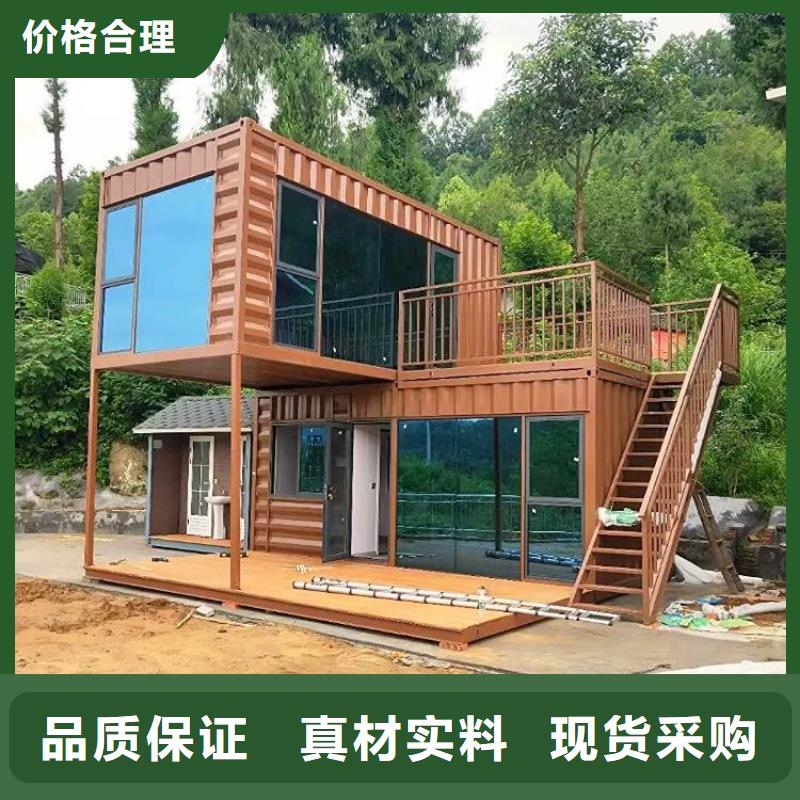 集裝箱移動住人集裝箱生產(chǎn)安裝
