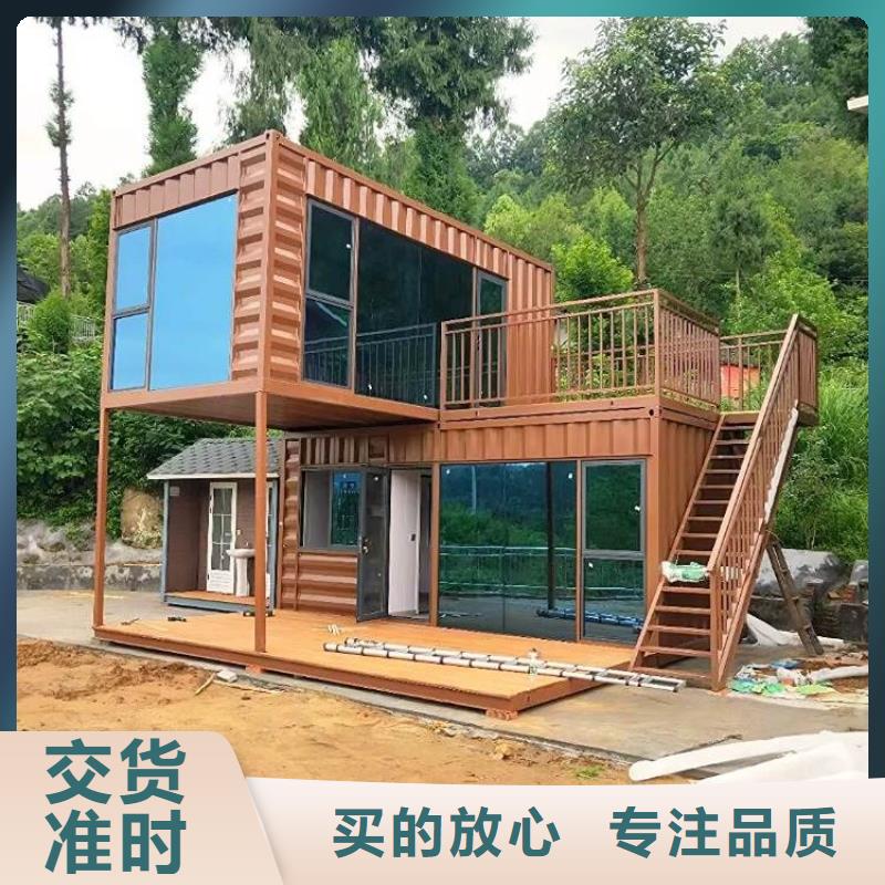 集裝箱_箱式活動房現(xiàn)貨滿足大量采購