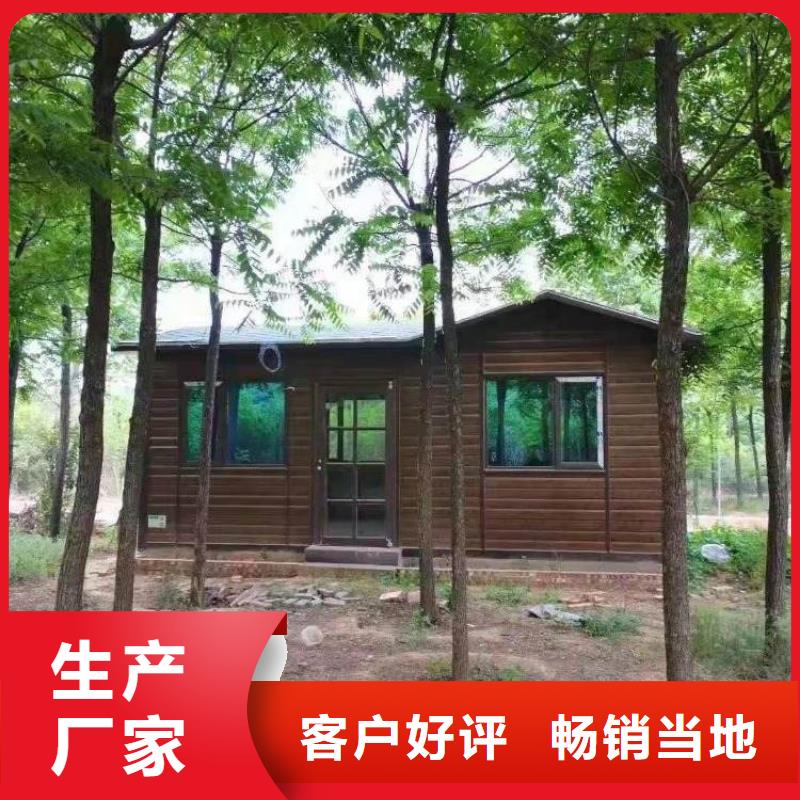 集裝箱-玻璃幕墻打包箱房供應采購