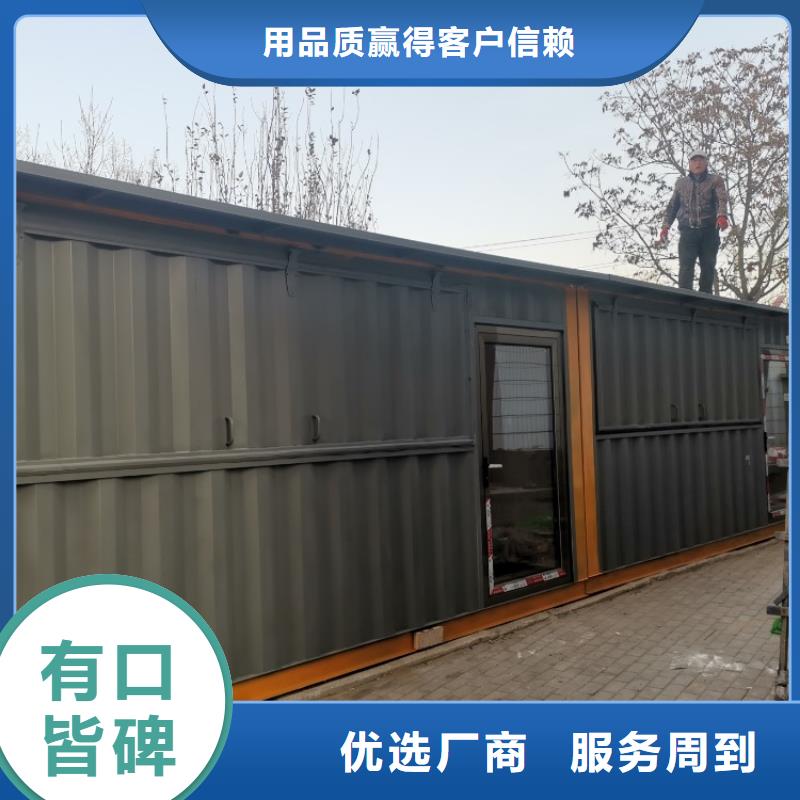 集裝箱多功能板房標準工藝