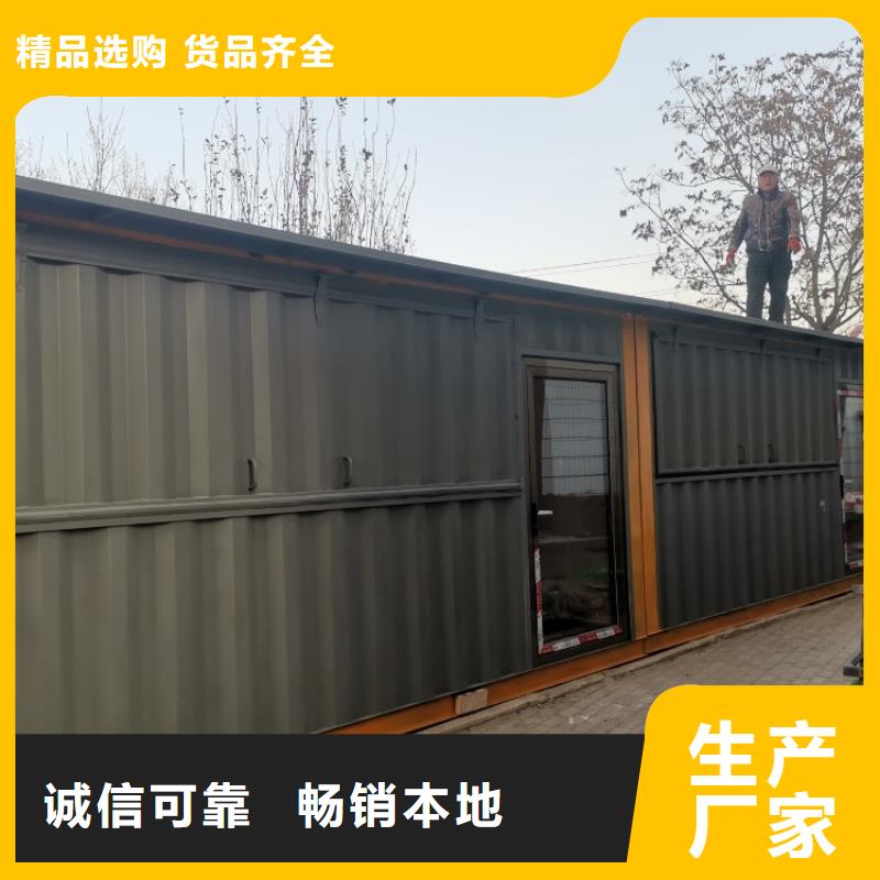 集裝箱-玻璃幕墻打包箱房供應采購