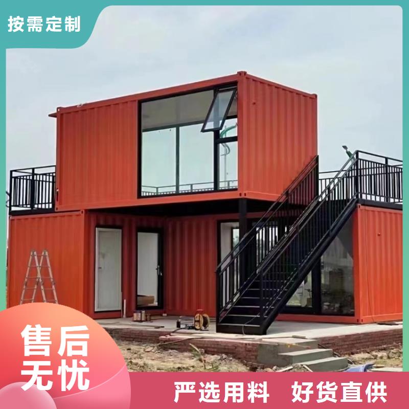 集裝箱住人集裝箱細節(jié)決定品質(zhì)