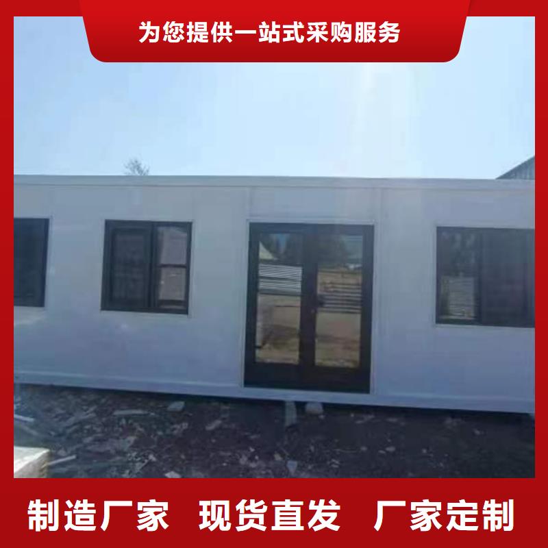 集裝箱多功能板房標準工藝