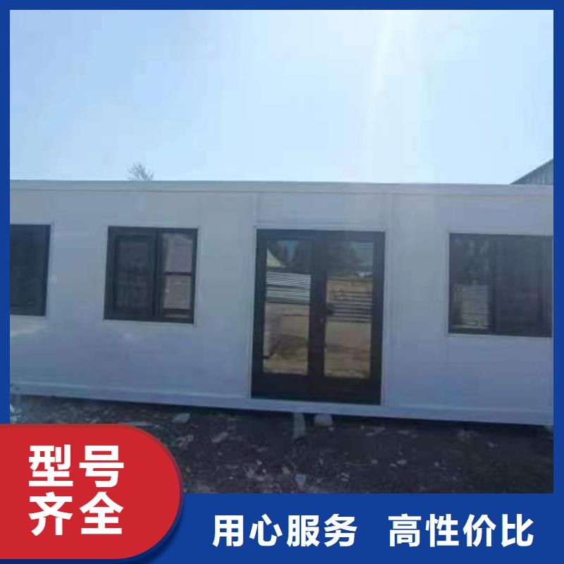 集裝箱多功能板房標準工藝