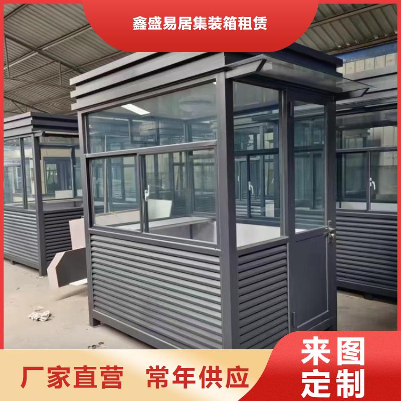 集裝箱多功能板房標準工藝