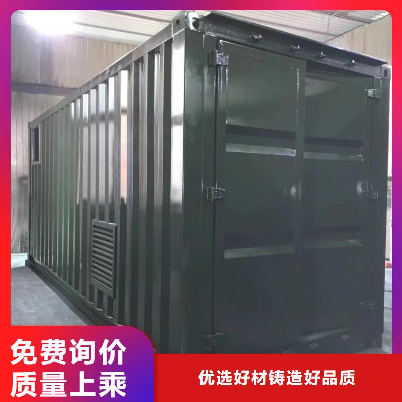集裝箱多功能板房標準工藝