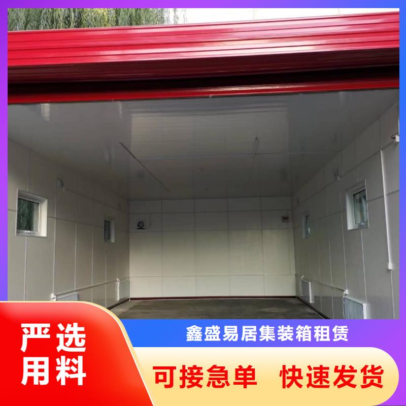 集裝箱-玻璃幕墻打包箱房供應采購