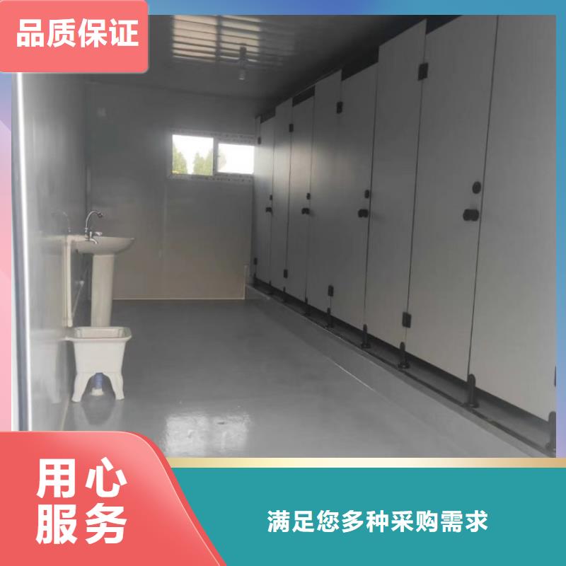 集裝箱住人集裝箱細節(jié)決定品質(zhì)