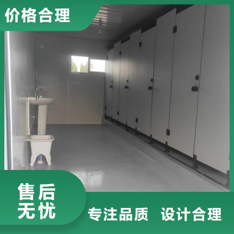 集裝箱快拼移動(dòng)房放心購
