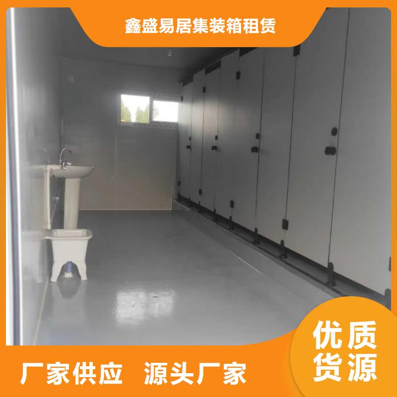集装箱打包箱房源头直供