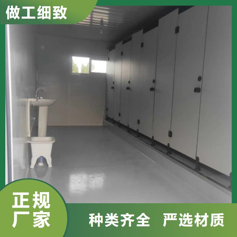 集裝箱-玻璃幕墻打包箱房供應采購