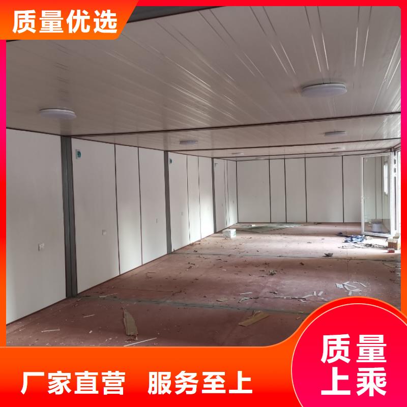 集裝箱快拼移動(dòng)房多種優(yōu)勢(shì)放心選擇