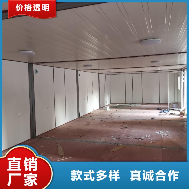 集裝箱快拼移動(dòng)房好品質(zhì)用的放心