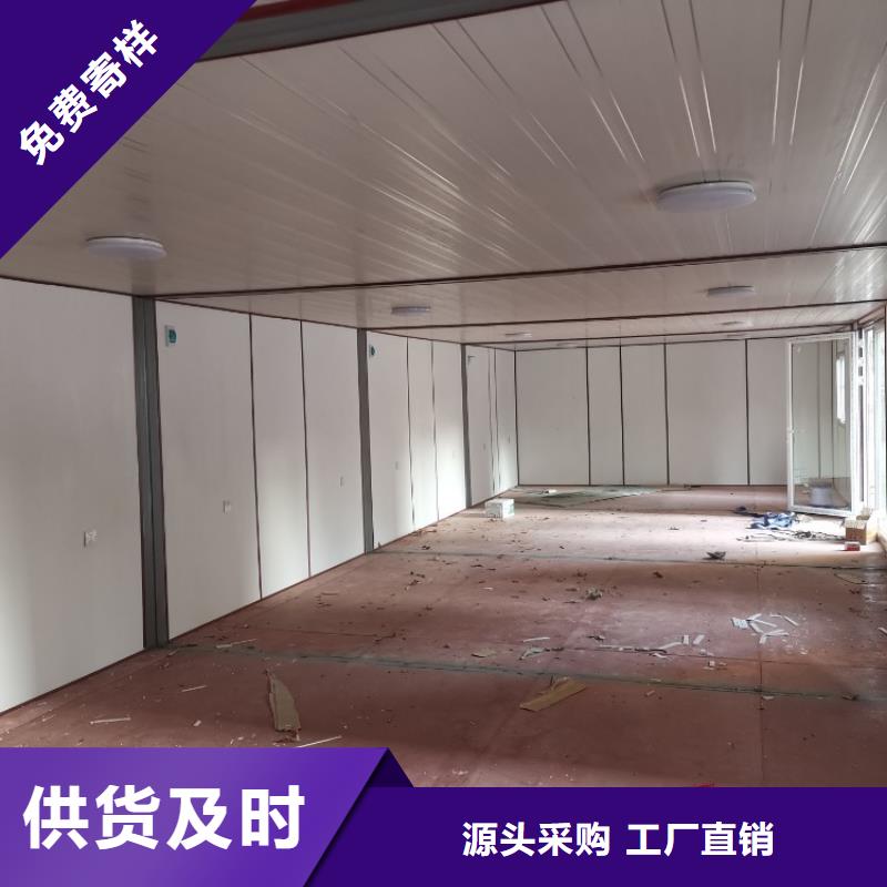 集裝箱-玻璃幕墻打包箱房供應采購
