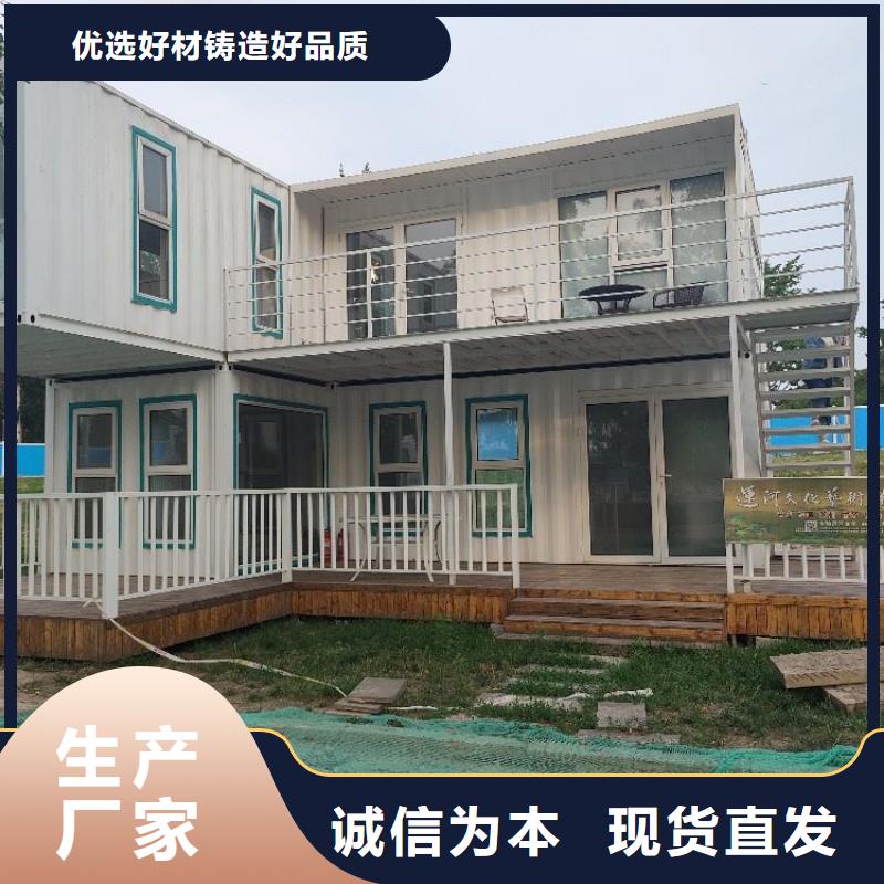 集裝箱住人集裝箱細節(jié)決定品質(zhì)