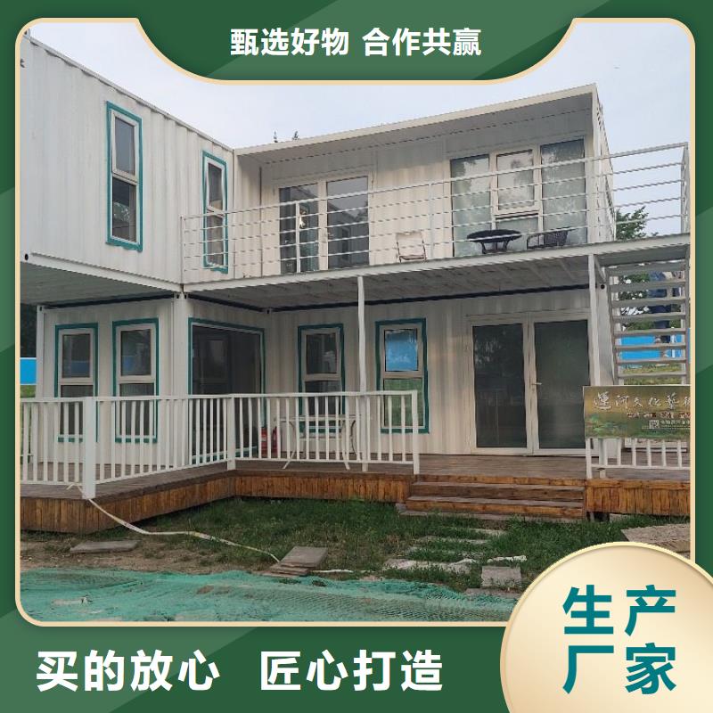 集裝箱-玻璃幕墻打包箱房供應采購