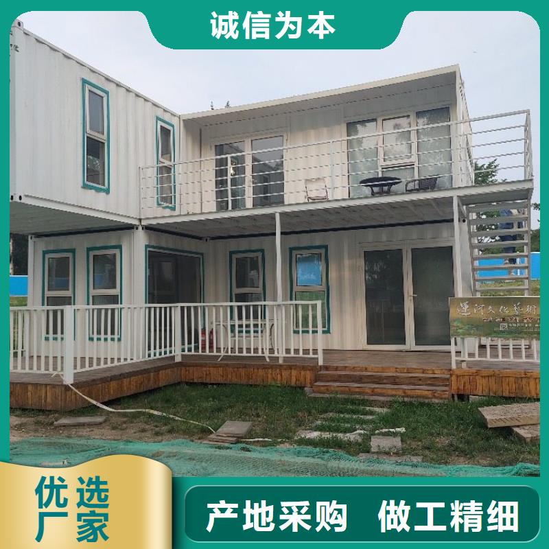 集裝箱-玻璃幕墻打包箱房供應采購