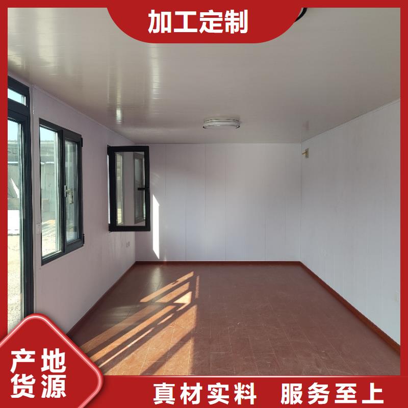集裝箱快拼移動(dòng)房多種優(yōu)勢(shì)放心選擇
