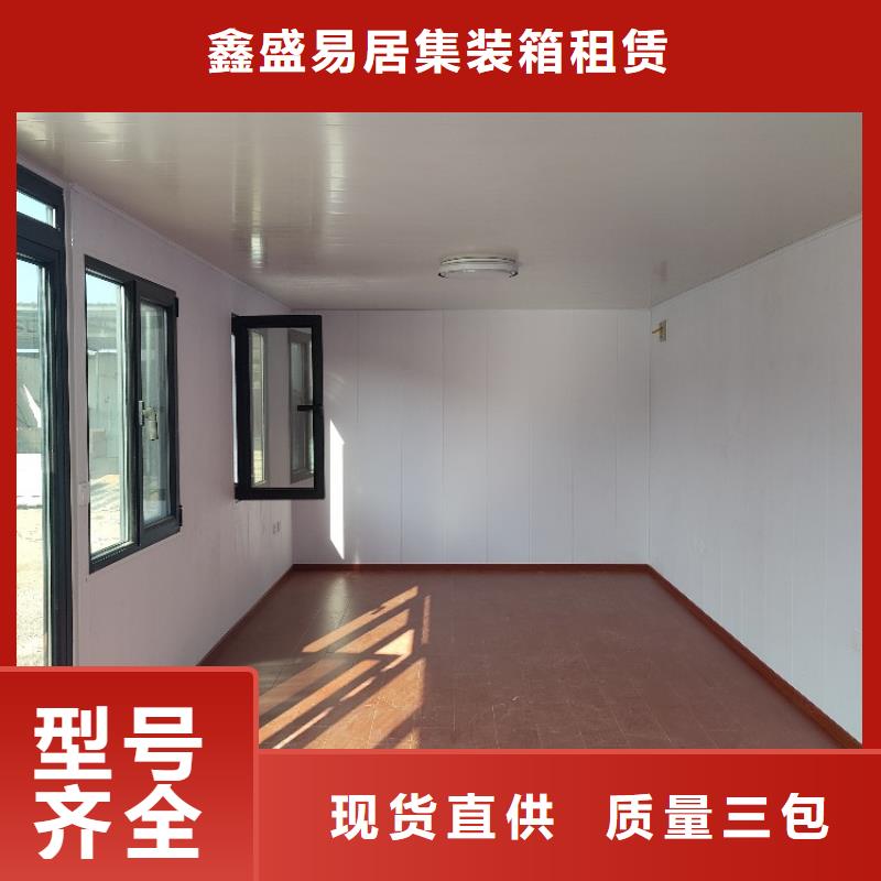 集裝箱-玻璃幕墻打包箱房供應采購