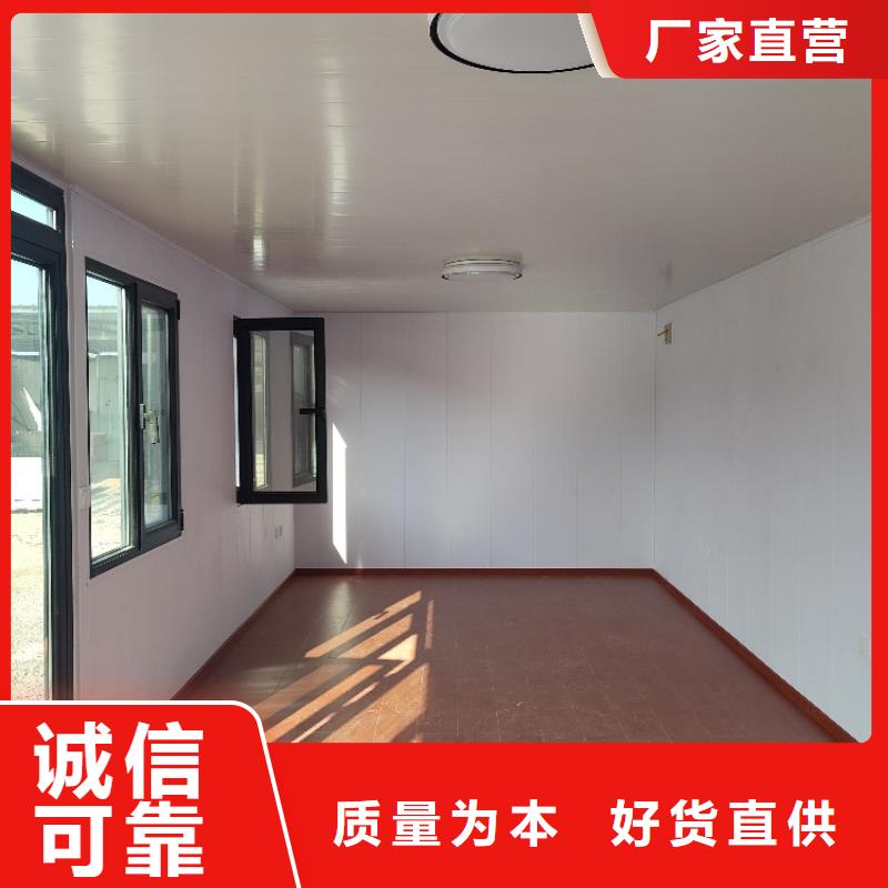 集裝箱-玻璃幕墻打包箱房供應采購
