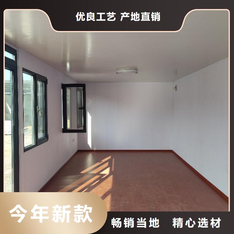 集裝箱快拼移動(dòng)房多種優(yōu)勢(shì)放心選擇