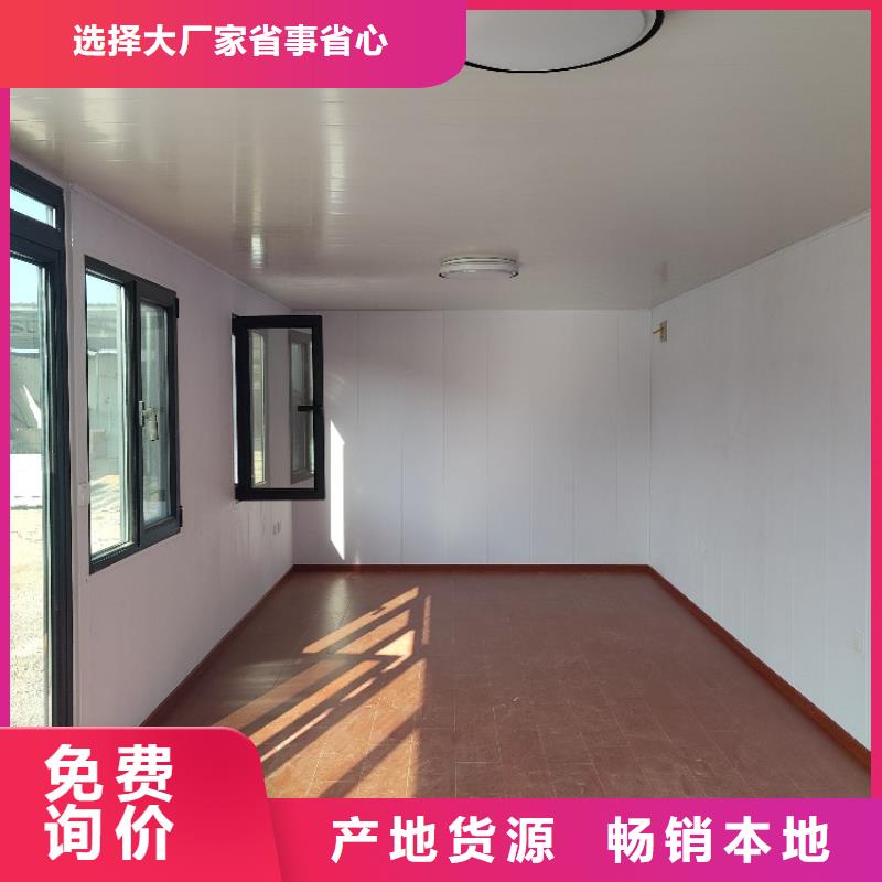 集裝箱-玻璃幕墻打包箱房供應采購