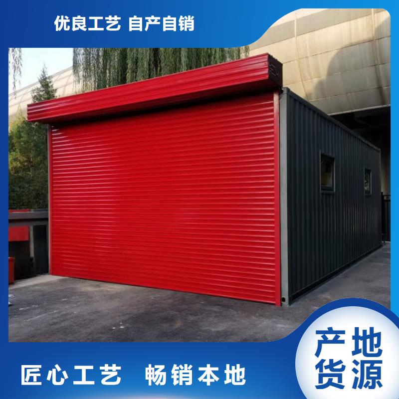 集裝箱-玻璃幕墻打包箱房供應采購