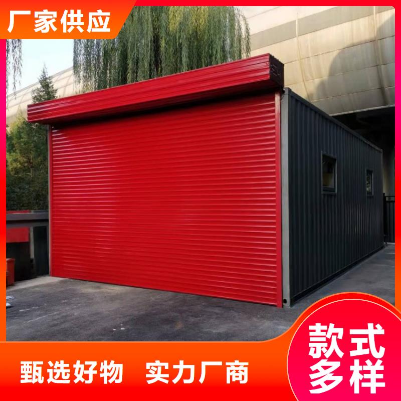 集裝箱快拼移動(dòng)房多種優(yōu)勢(shì)放心選擇