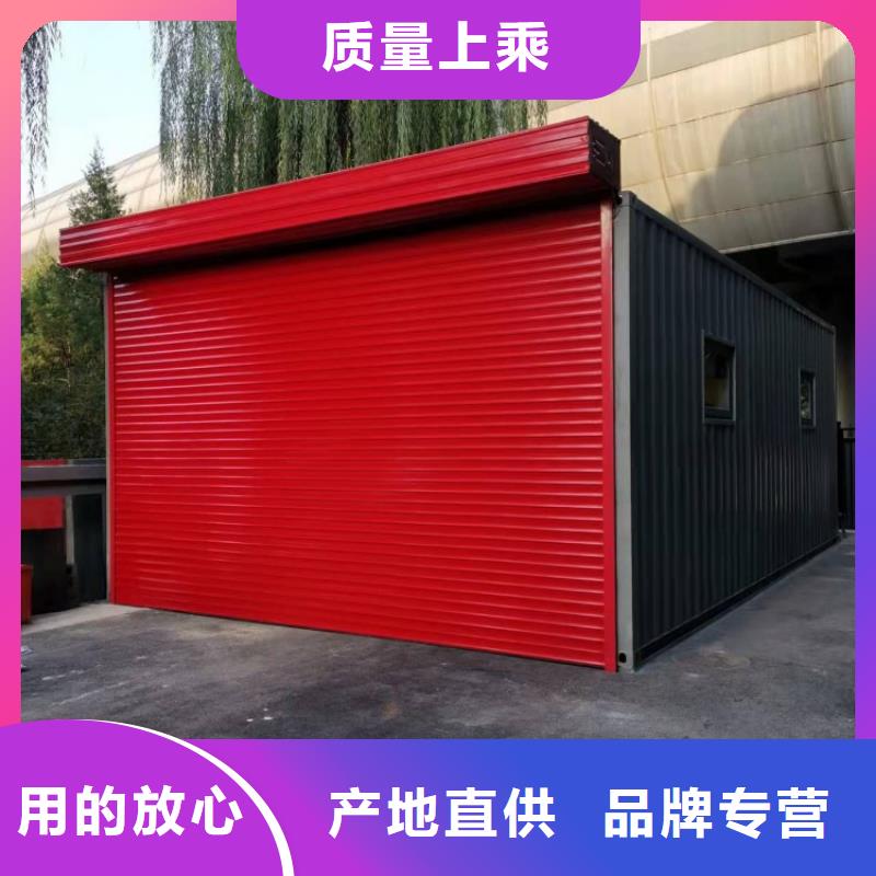 集裝箱快拼移動(dòng)房好品質(zhì)用的放心