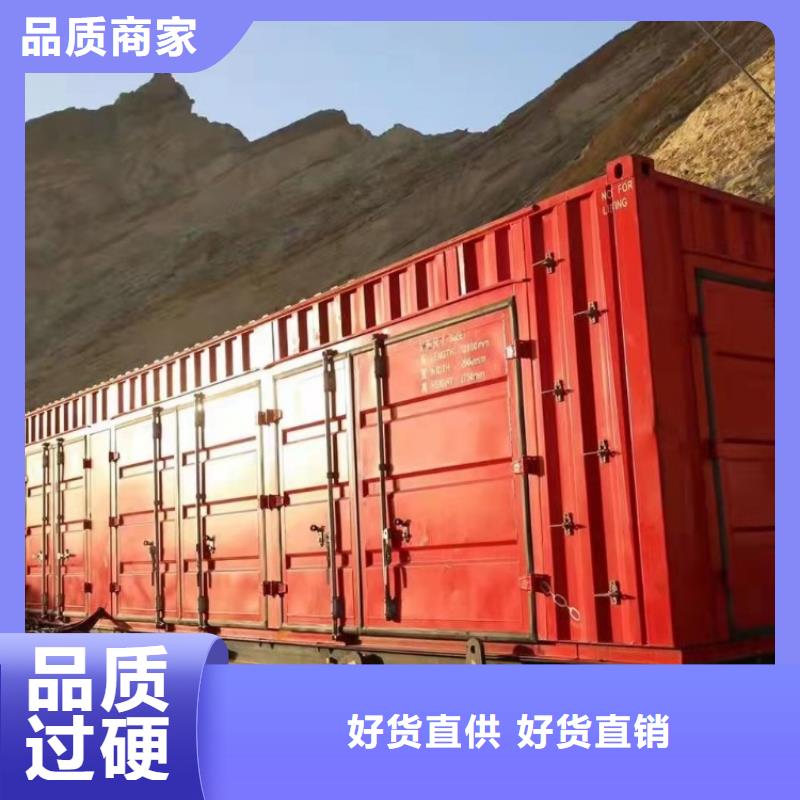 集裝箱-玻璃幕墻打包箱房供應采購