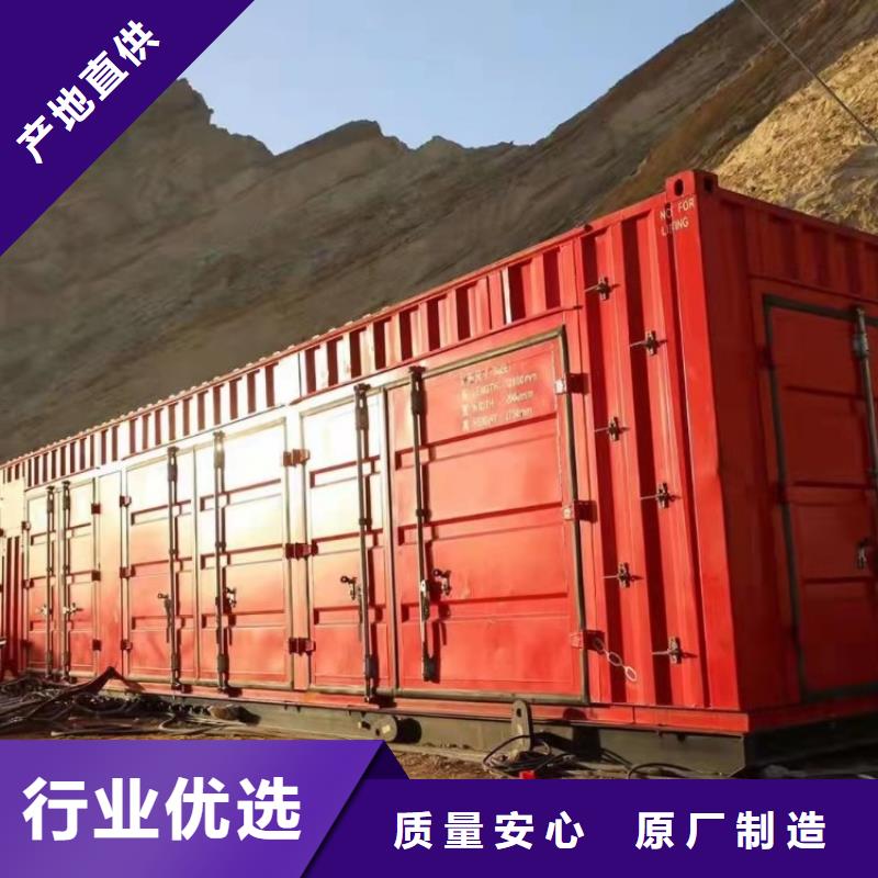 集裝箱快拼移動(dòng)房好品質(zhì)用的放心