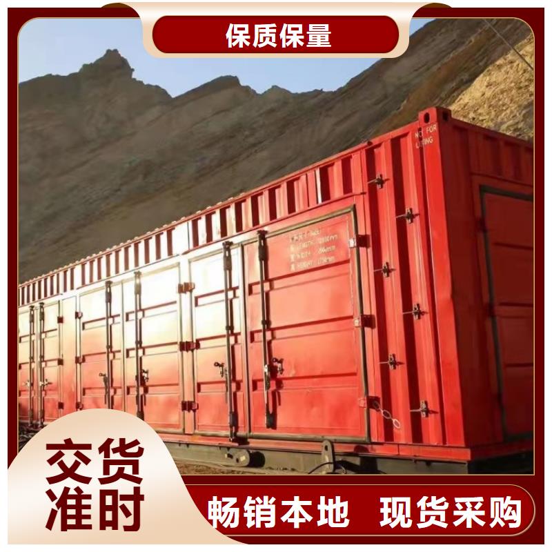 集裝箱-玻璃幕墻打包箱房供應采購