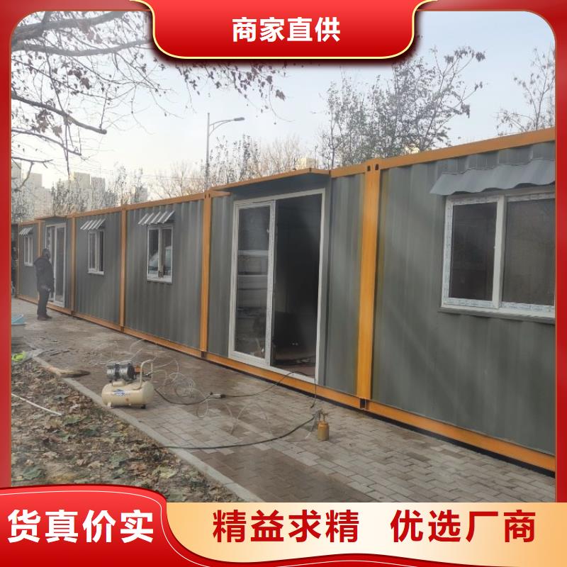 集裝箱快拼移動(dòng)房放心購