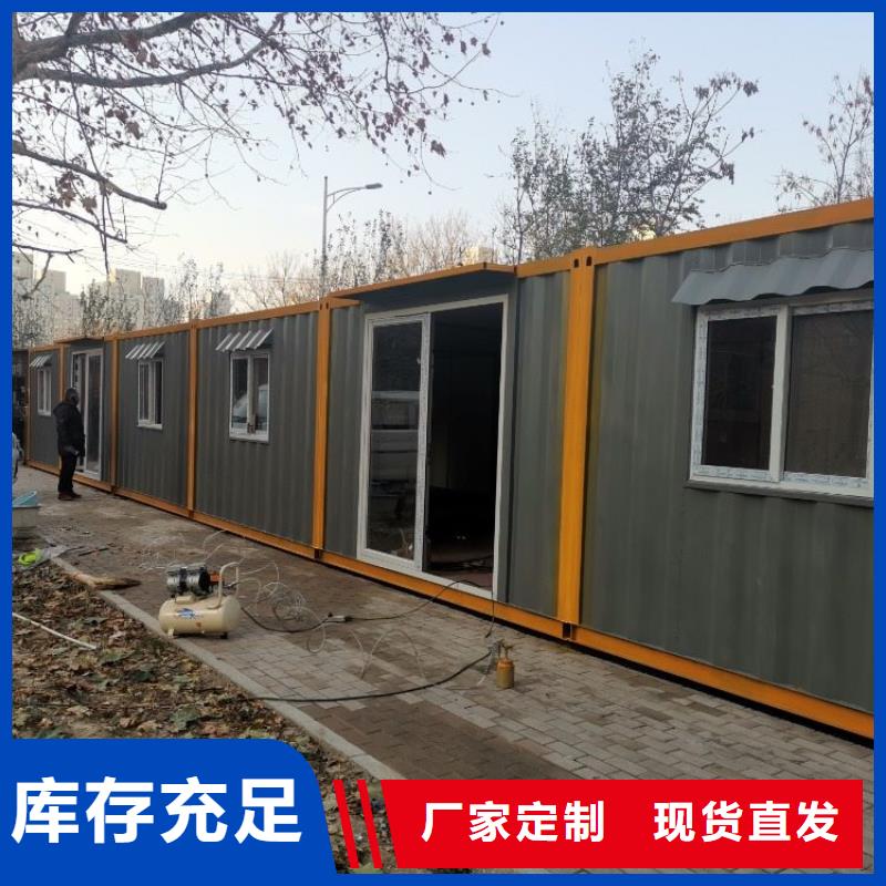 集裝箱多功能板房標準工藝