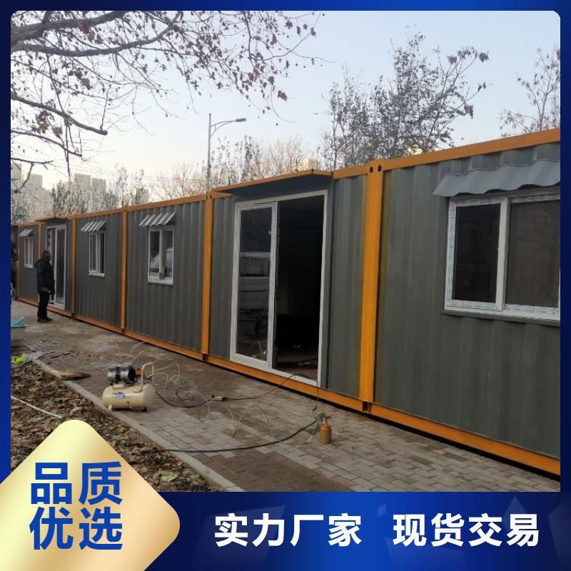 集裝箱-玻璃幕墻打包箱房供應采購