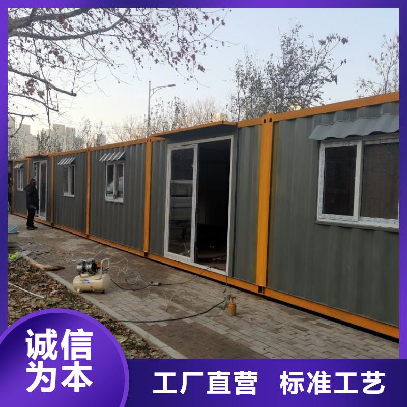 集裝箱快拼移動(dòng)房多種優(yōu)勢(shì)放心選擇