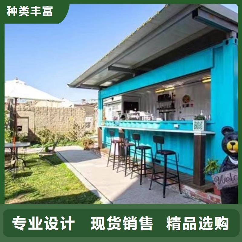 集裝箱快拼移動(dòng)房多種優(yōu)勢(shì)放心選擇