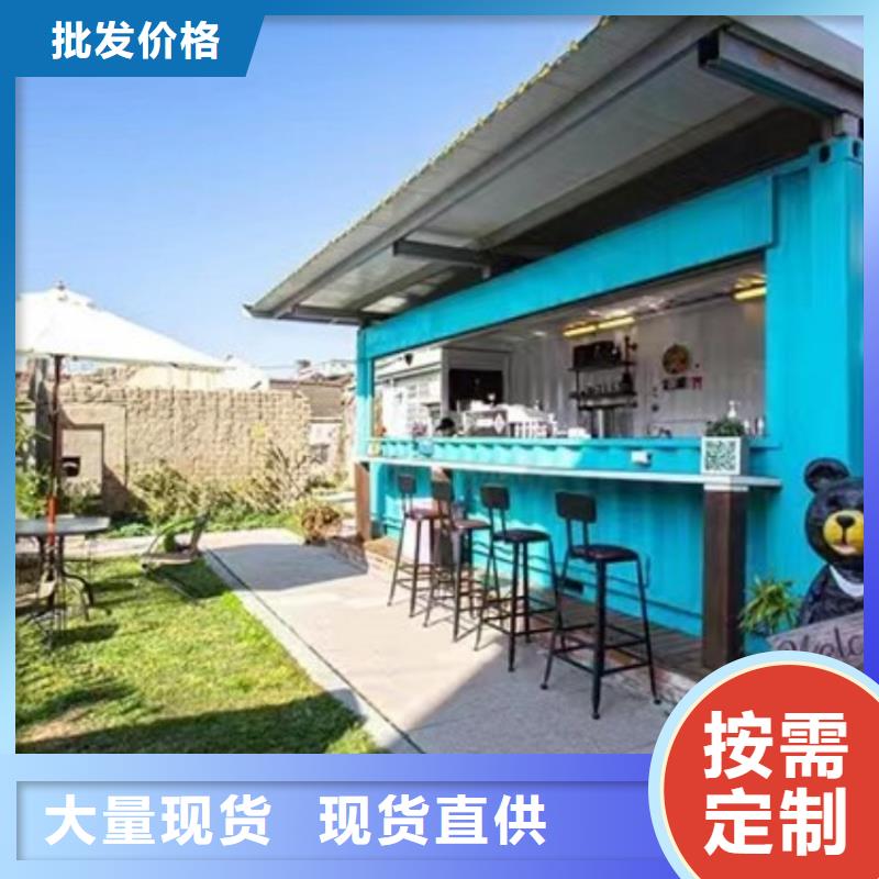集裝箱-玻璃幕墻打包箱房供應采購