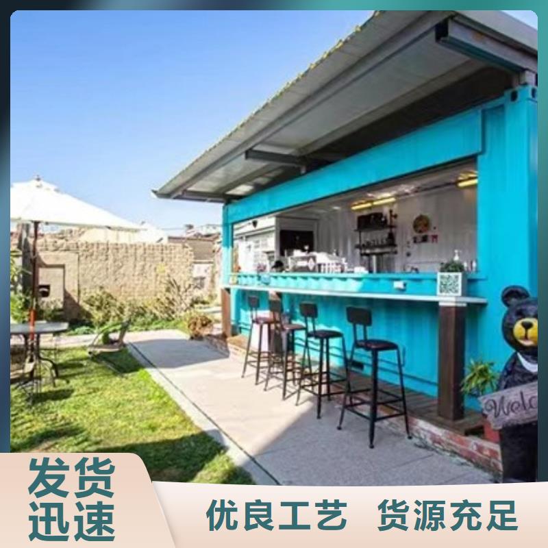 集裝箱多功能板房標準工藝