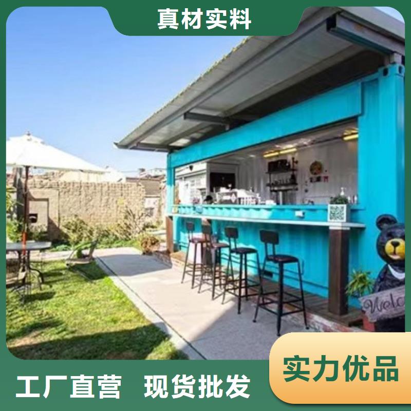 集裝箱-玻璃幕墻打包箱房供應采購