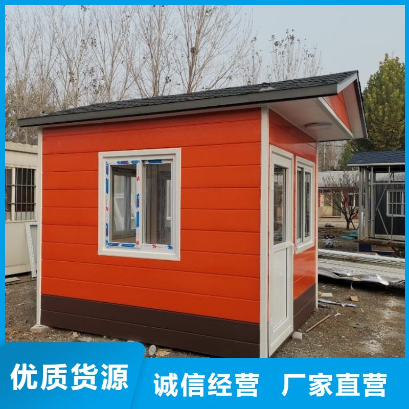 集裝箱快拼移動(dòng)房好品質(zhì)用的放心