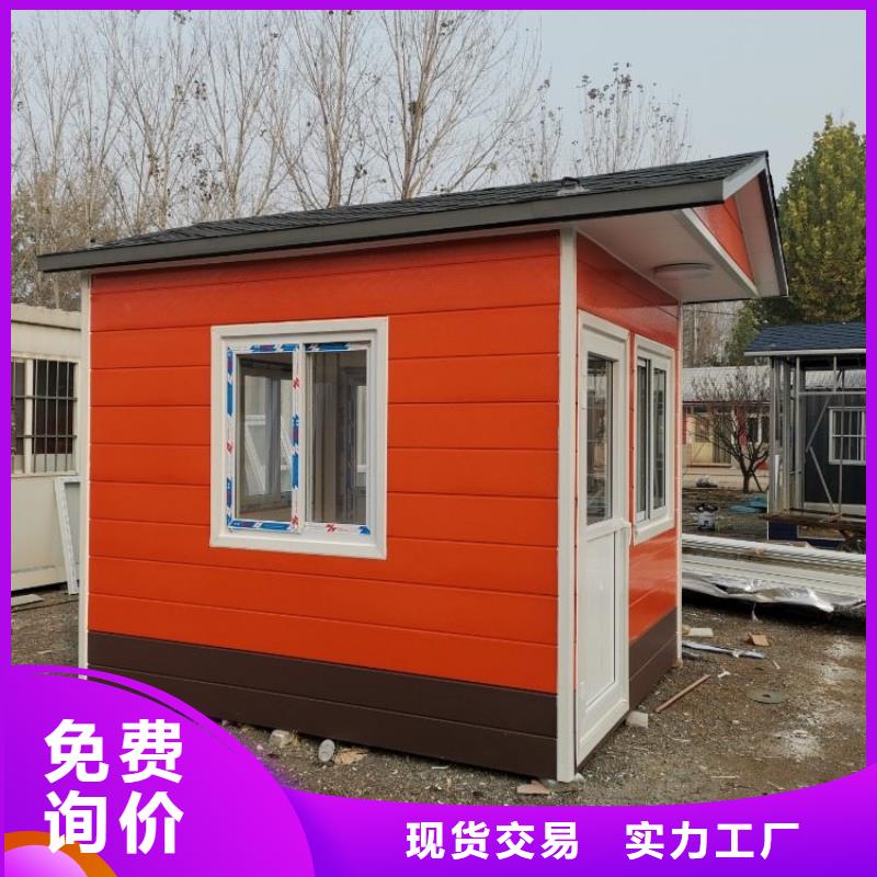 集裝箱-玻璃幕墻打包箱房供應采購
